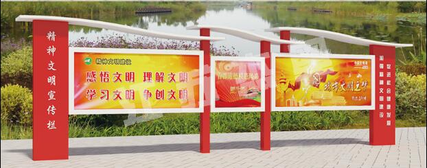 兰考宣传栏、公告栏